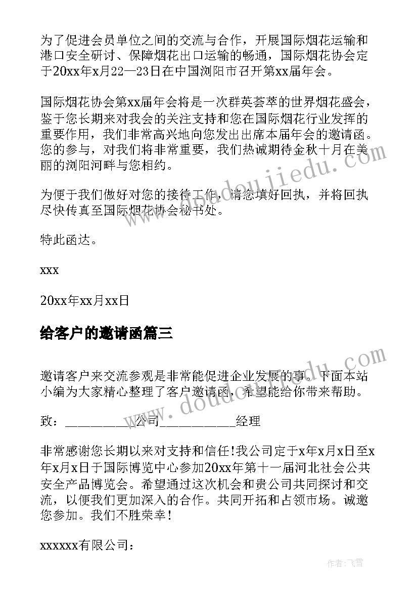 2023年租手机合同合法吗(实用8篇)