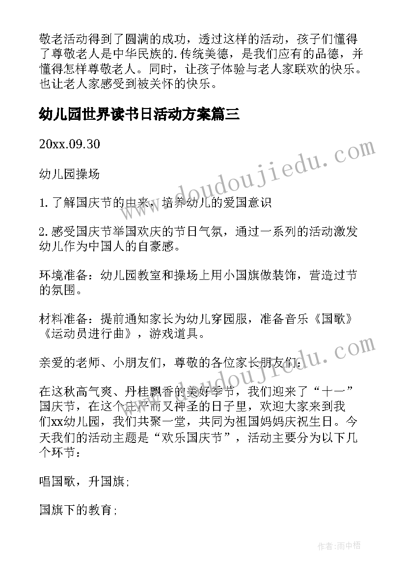 最新同学之间发生矛盾总结 同学之间发生矛盾(优质5篇)