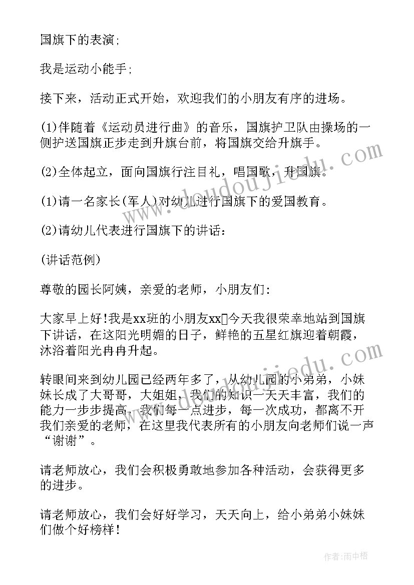 最新同学之间发生矛盾总结 同学之间发生矛盾(优质5篇)