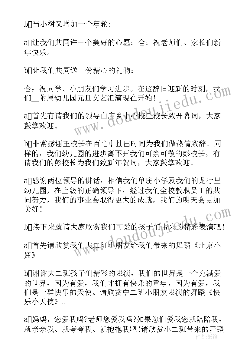 最新重阳节晨会方案 学校晨会活动心得体会(大全5篇)