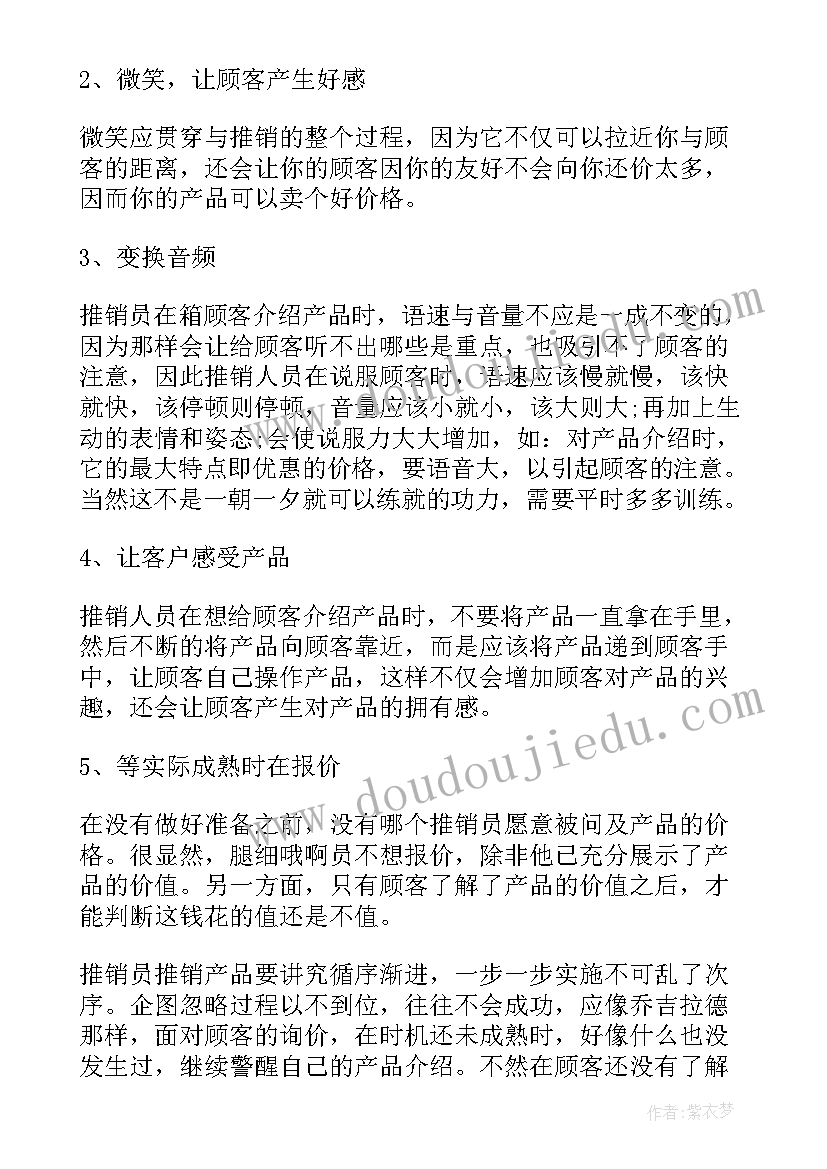 2023年社会实践报告成果 社会实践成果报告(汇总5篇)