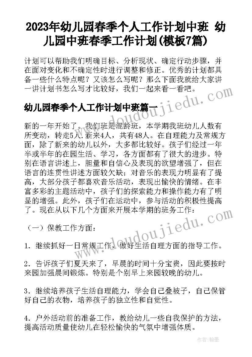 2023年小学道德与法治教材培训心得感悟(大全5篇)