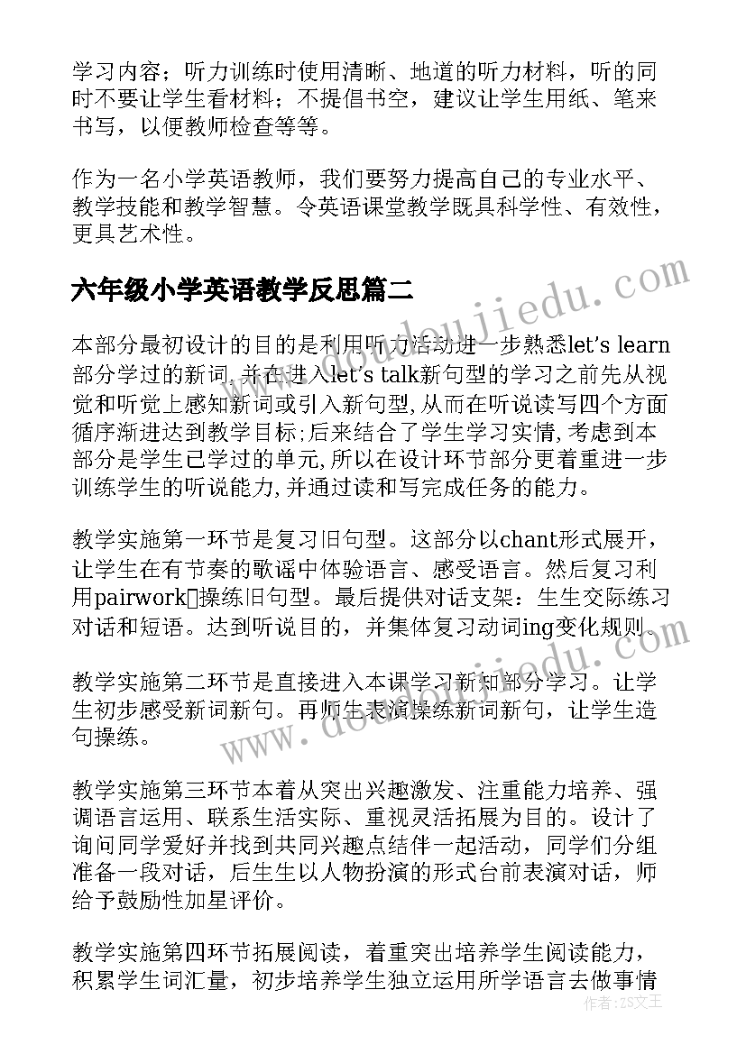 2023年六年级小学英语教学反思(通用7篇)