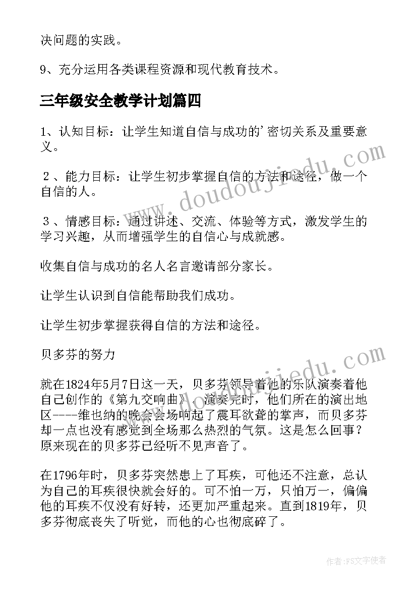 最新俄罗斯日常生活小视频 俄罗斯旅行心得体会(实用7篇)