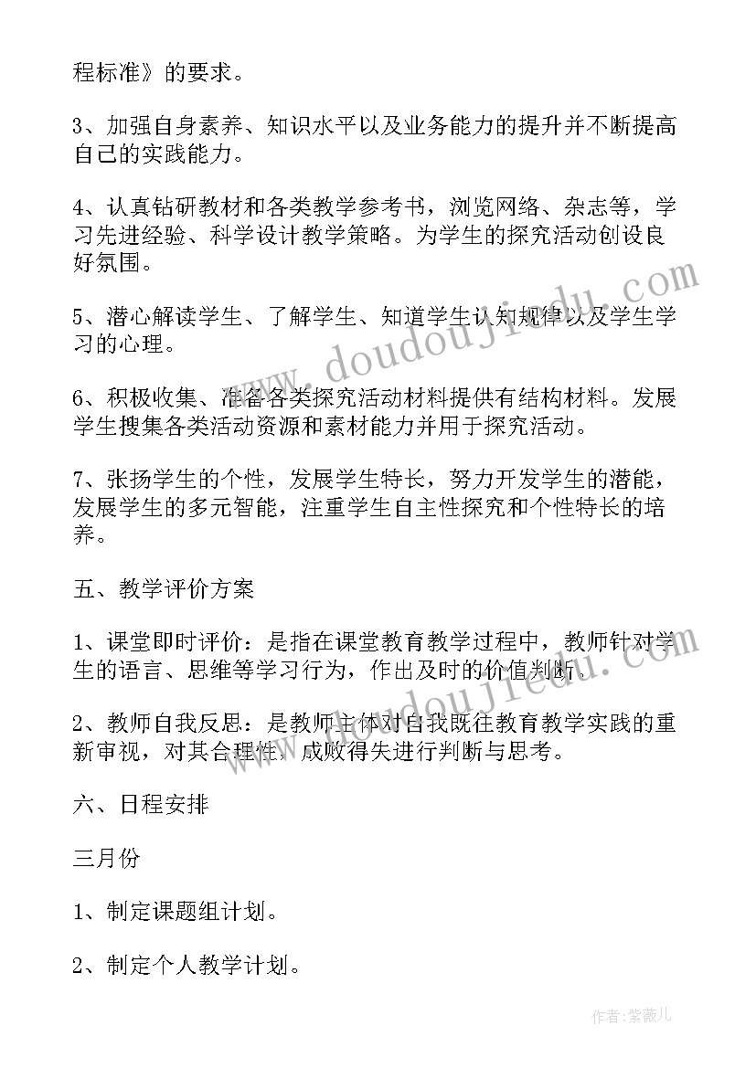 最新一年级数学新学期计划 小学一年级新学期计划(汇总10篇)