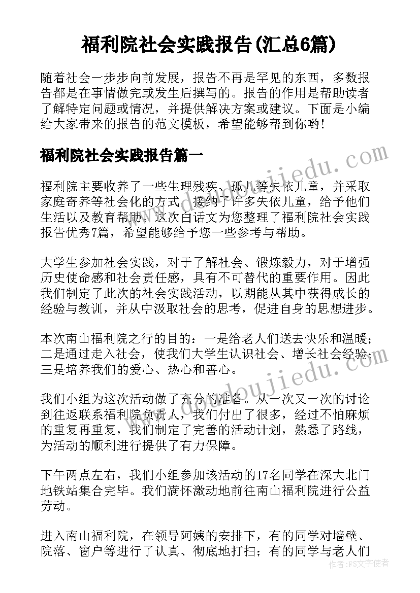 2023年小马过河教学反思课后反思(实用5篇)