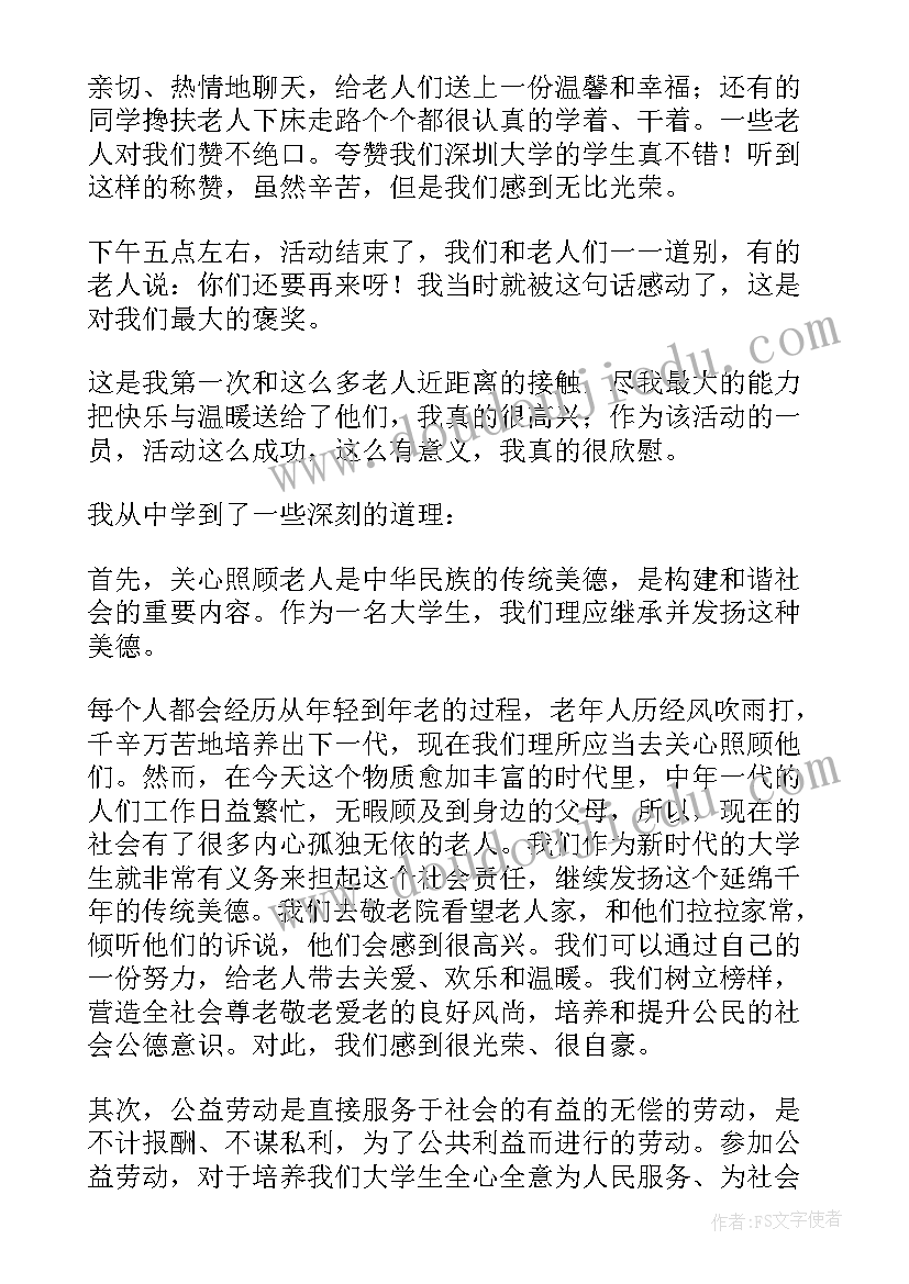 2023年小马过河教学反思课后反思(实用5篇)