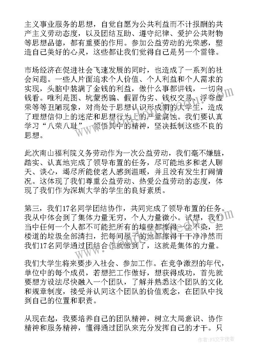 2023年小马过河教学反思课后反思(实用5篇)