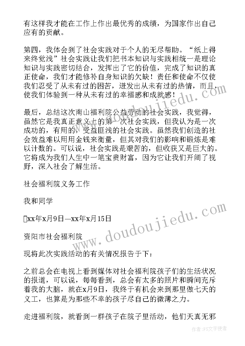 2023年小马过河教学反思课后反思(实用5篇)