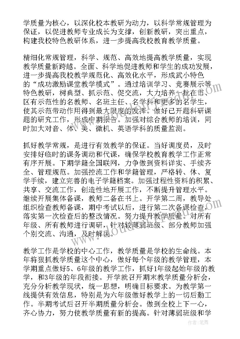 2023年大学宣传委员竞选优势 大学竞选宣传委员的演讲稿(精选8篇)