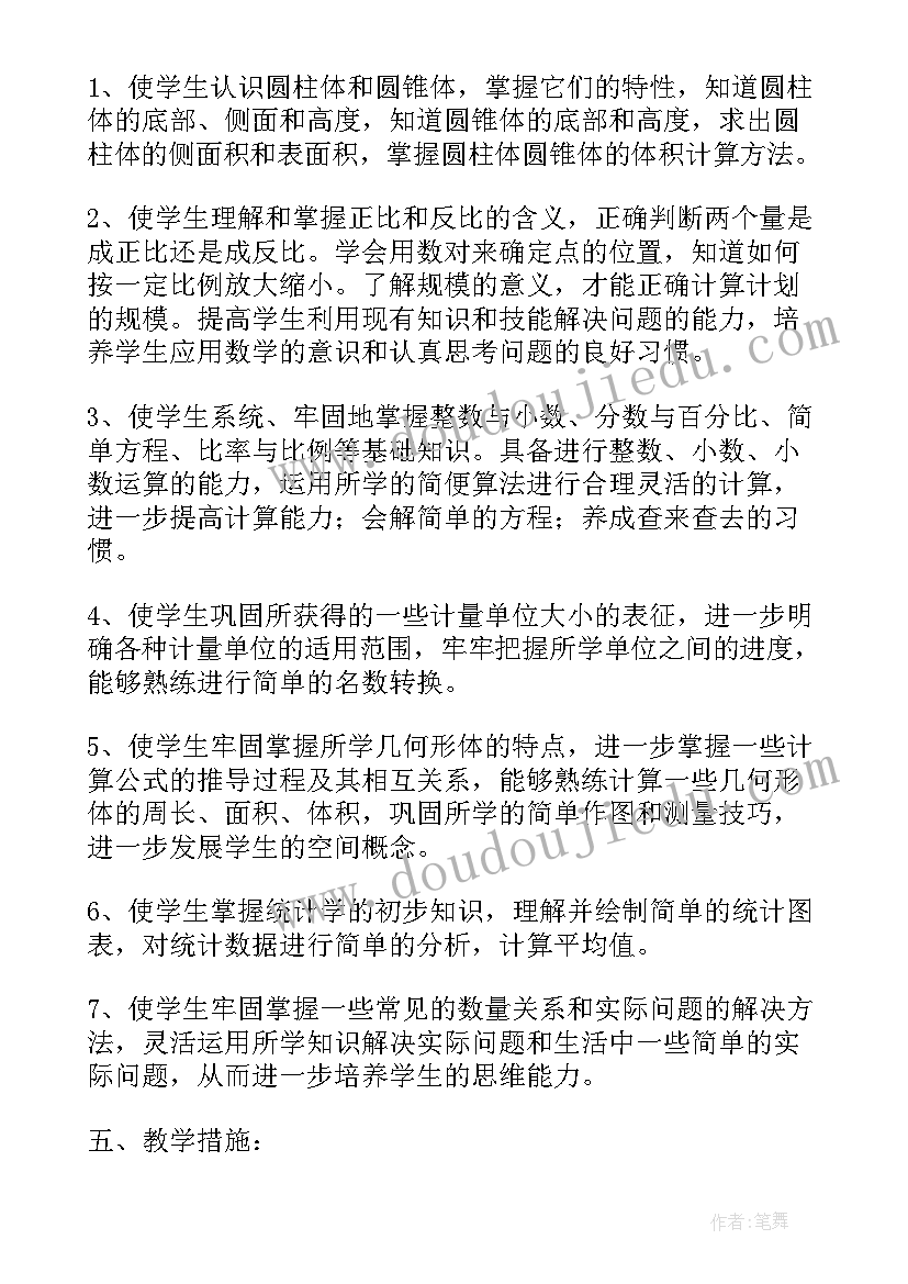 锤炼奋斗精神团日总结 团日活动总结(优秀10篇)