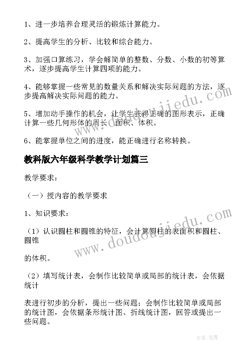 锤炼奋斗精神团日总结 团日活动总结(优秀10篇)