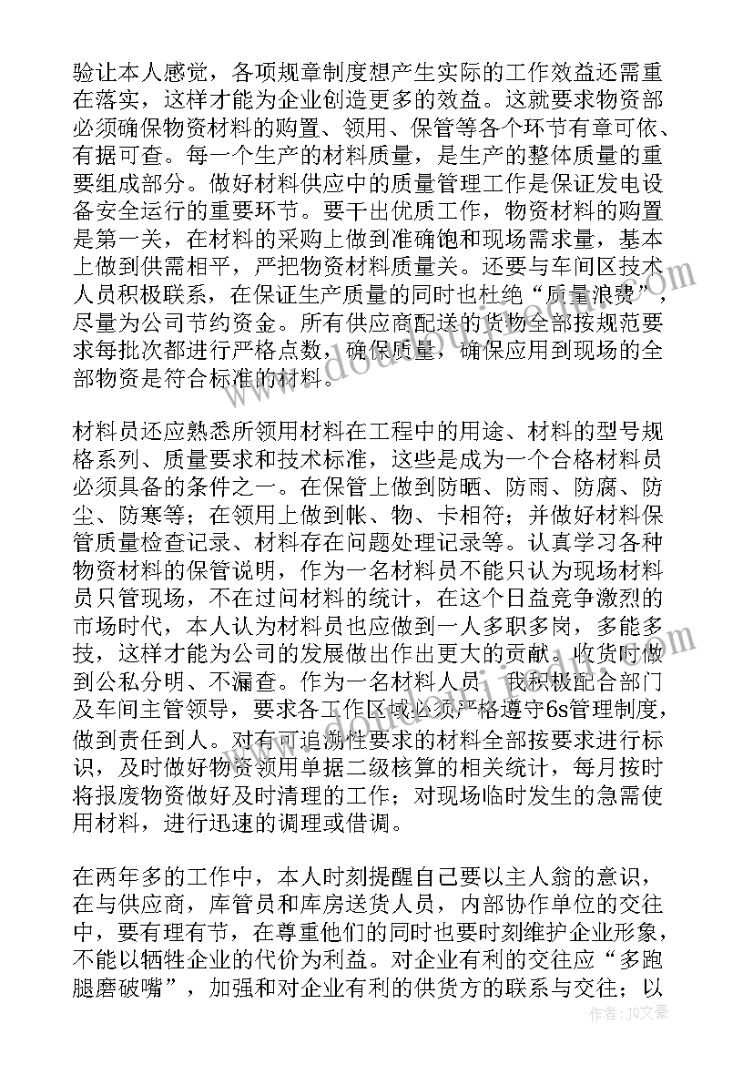 一年级安全教育教案扫除时多注意(优质6篇)