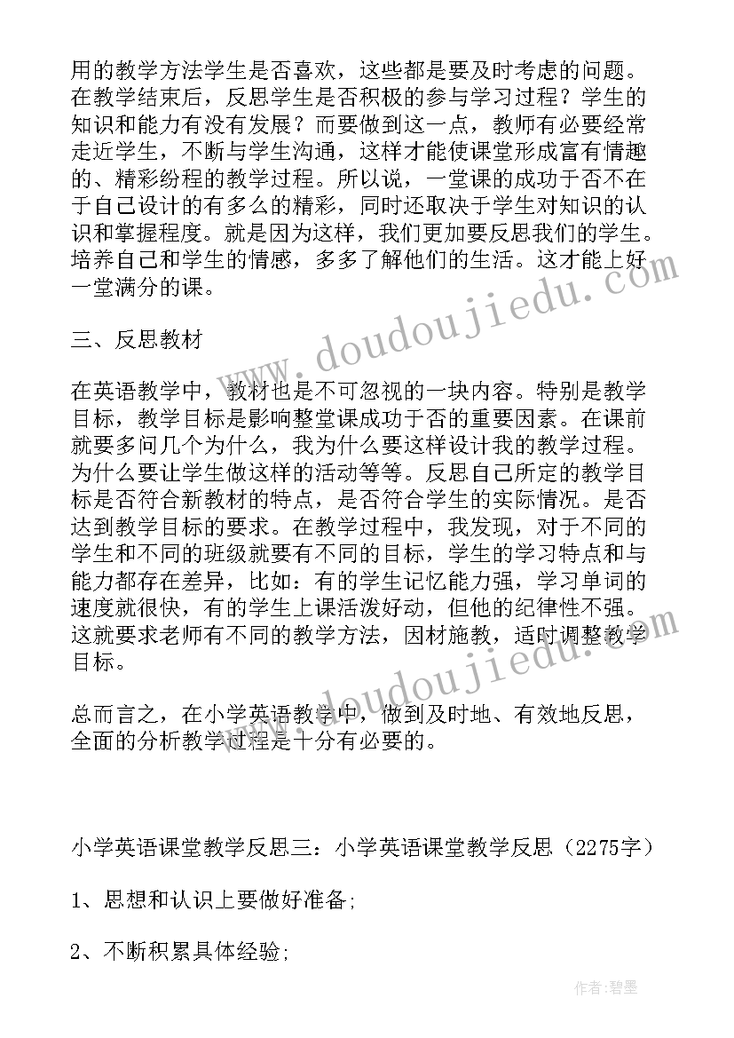 最新小学英语外研社三起教学反思(精选5篇)