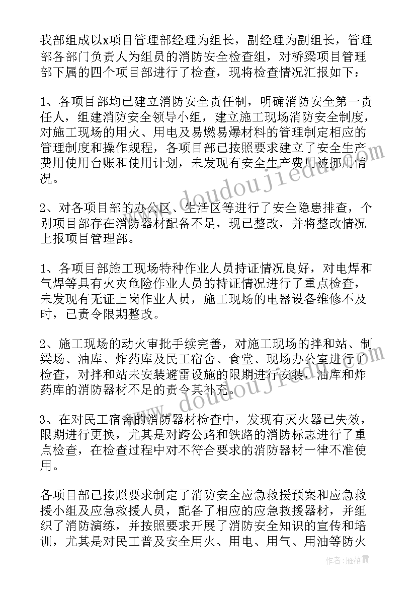 最新大班开学迎新活动方案(汇总5篇)