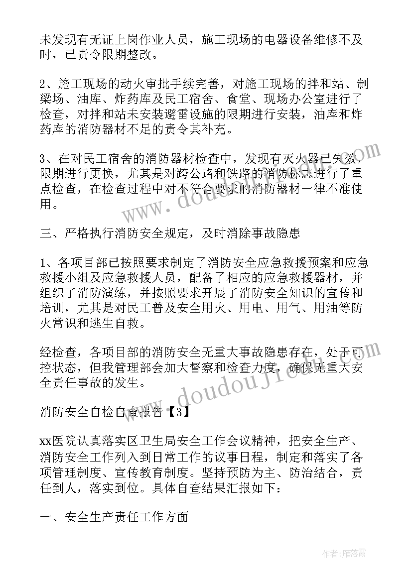 最新大班开学迎新活动方案(汇总5篇)