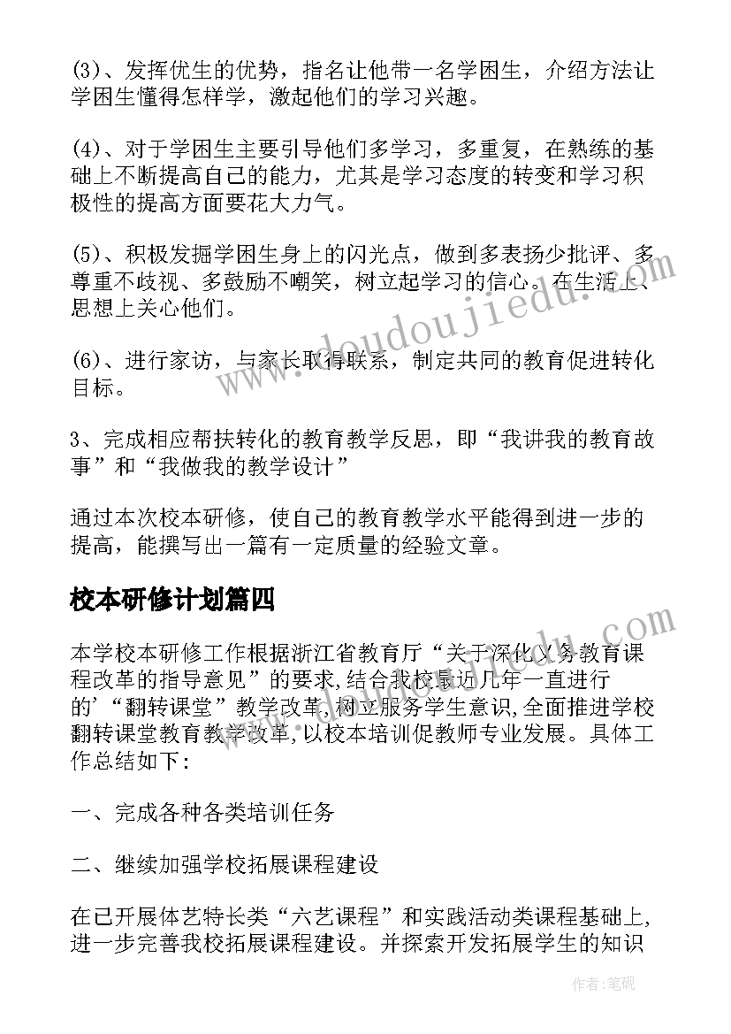 公务员个人总结第二季度工作 公务员第二季度个人工作总结(优秀5篇)