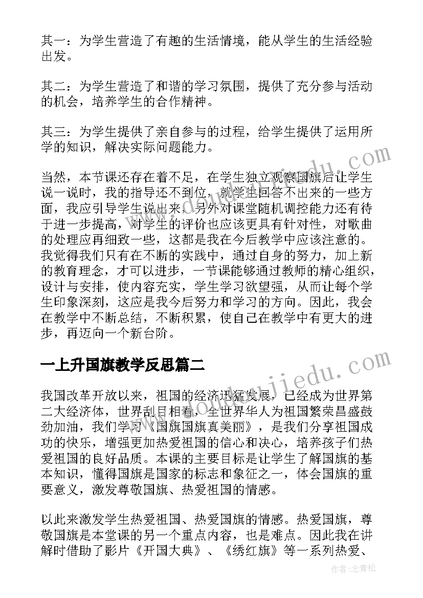 普法教育领导讲话 普法宣传标语(通用6篇)