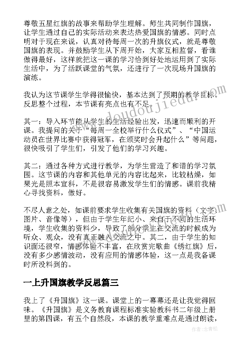 普法教育领导讲话 普法宣传标语(通用6篇)