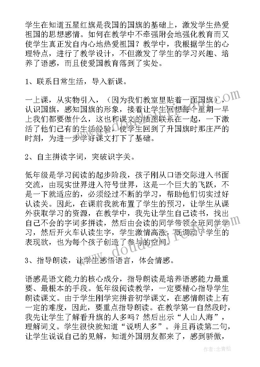 普法教育领导讲话 普法宣传标语(通用6篇)