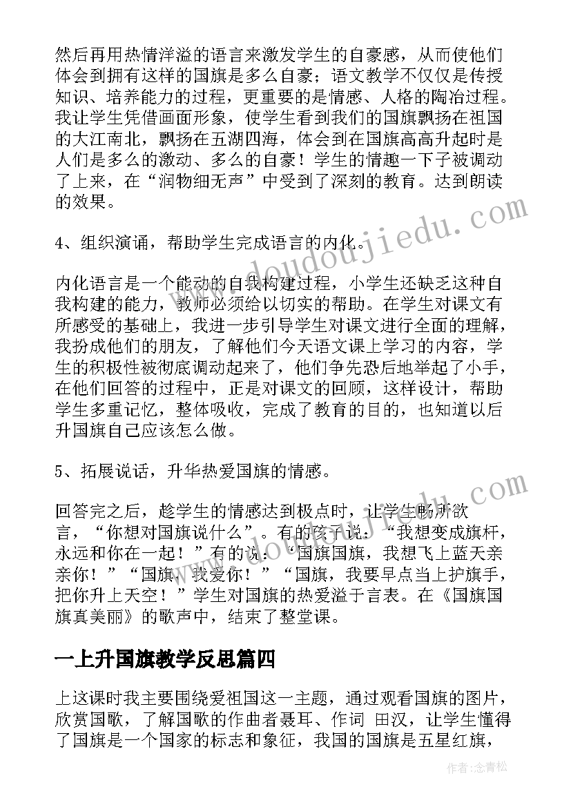 普法教育领导讲话 普法宣传标语(通用6篇)