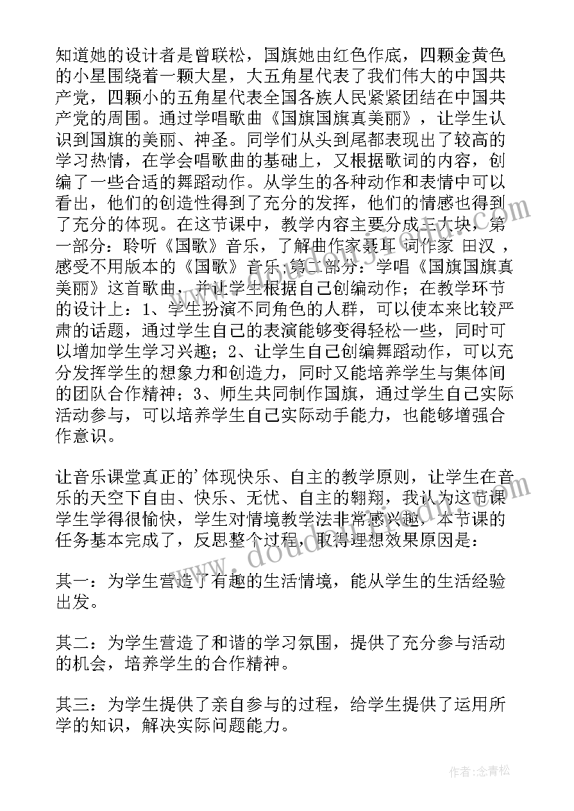 普法教育领导讲话 普法宣传标语(通用6篇)