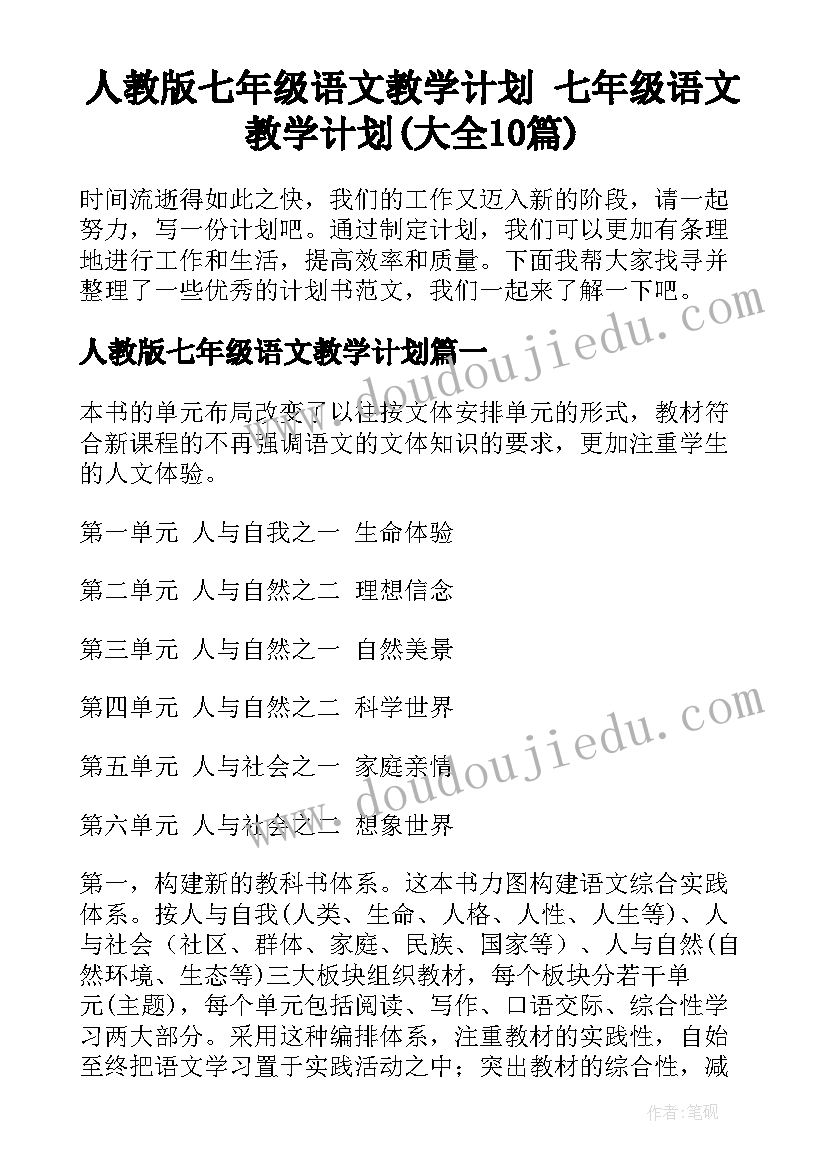 2023年爱牙日策划活动流程(优质5篇)