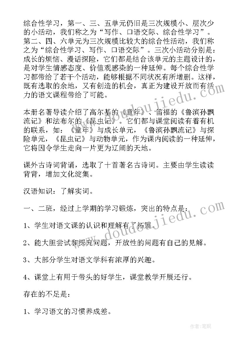 2023年爱牙日策划活动流程(优质5篇)