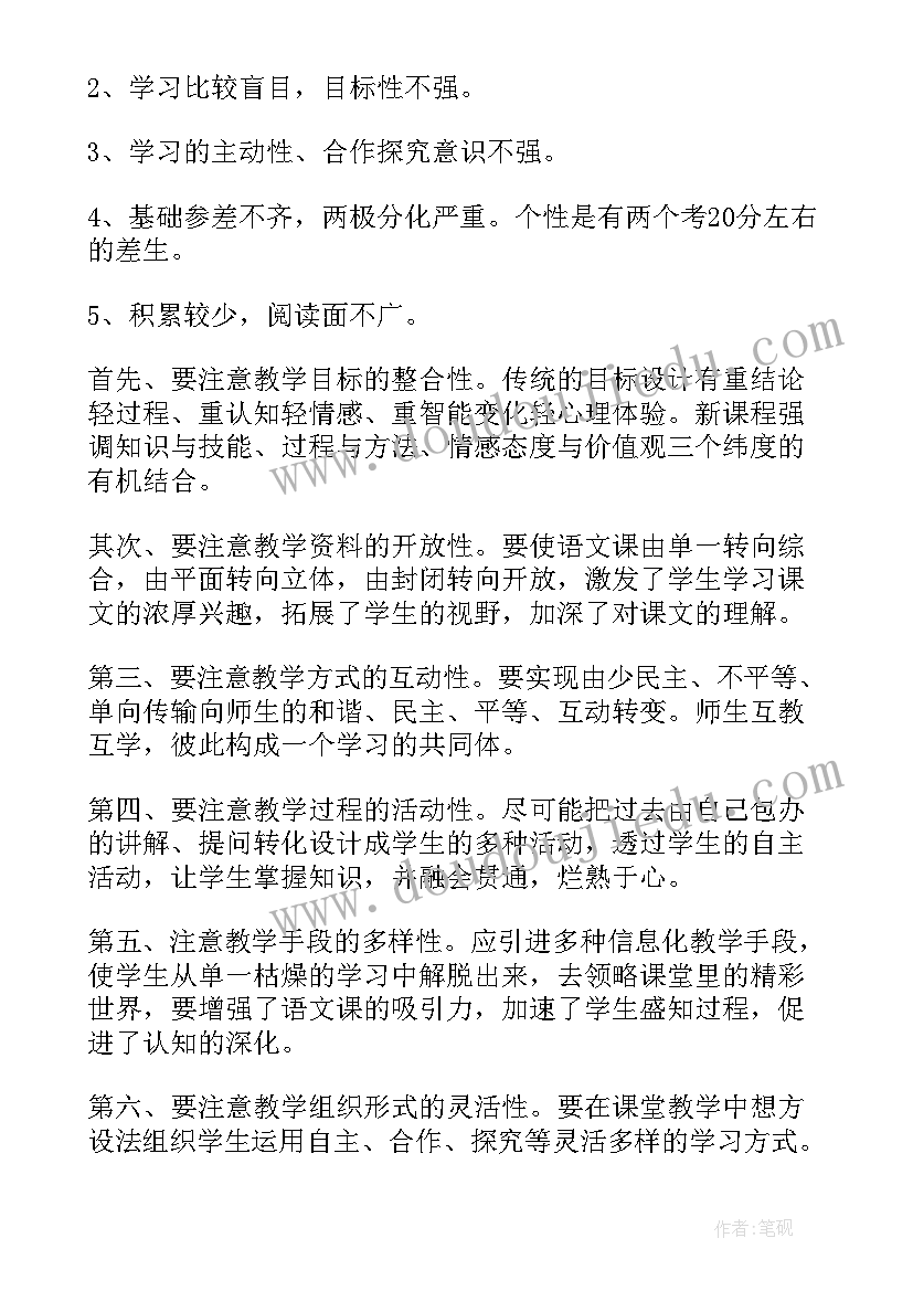 2023年爱牙日策划活动流程(优质5篇)