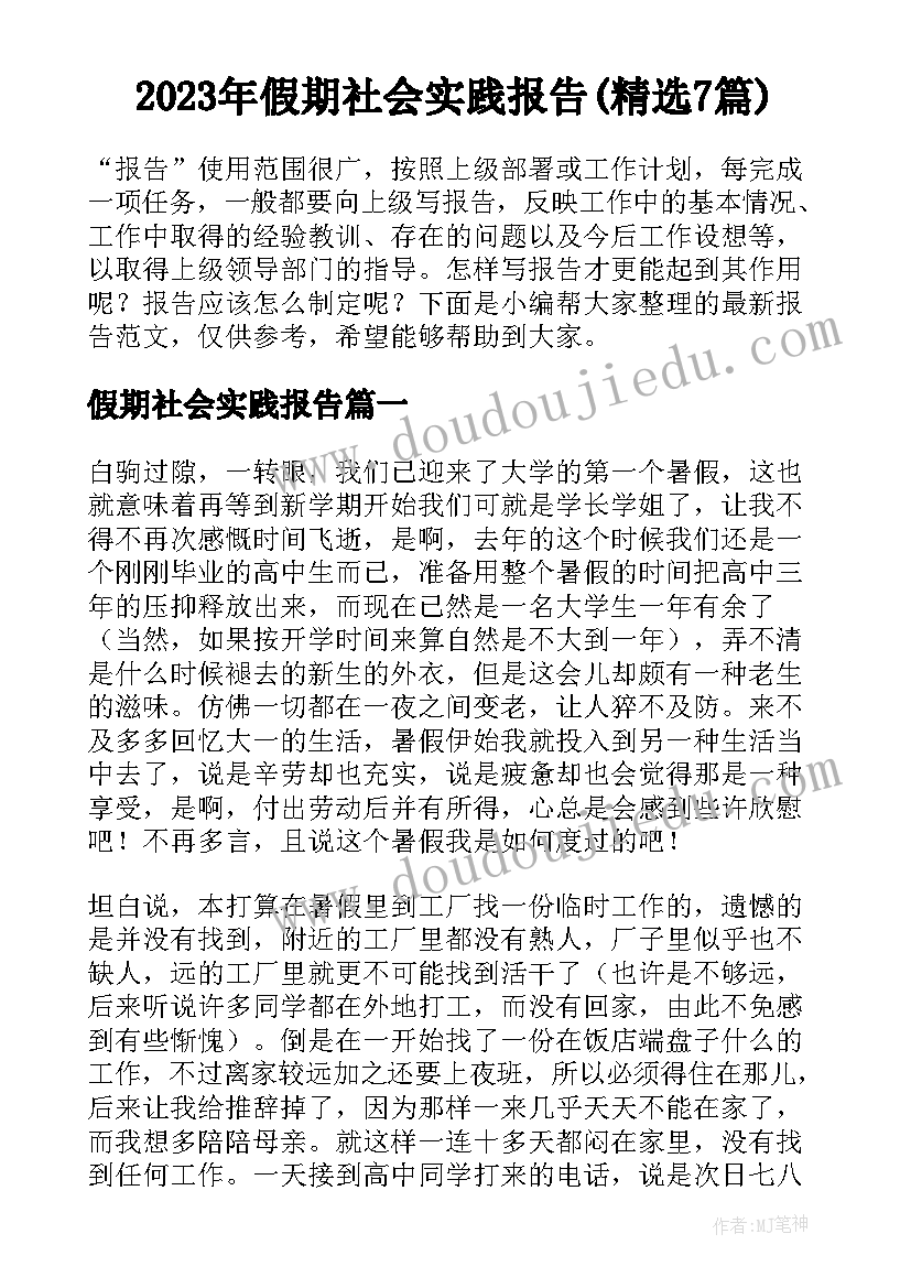 中班语言云朵 微笑中班语言教学反思(精选7篇)