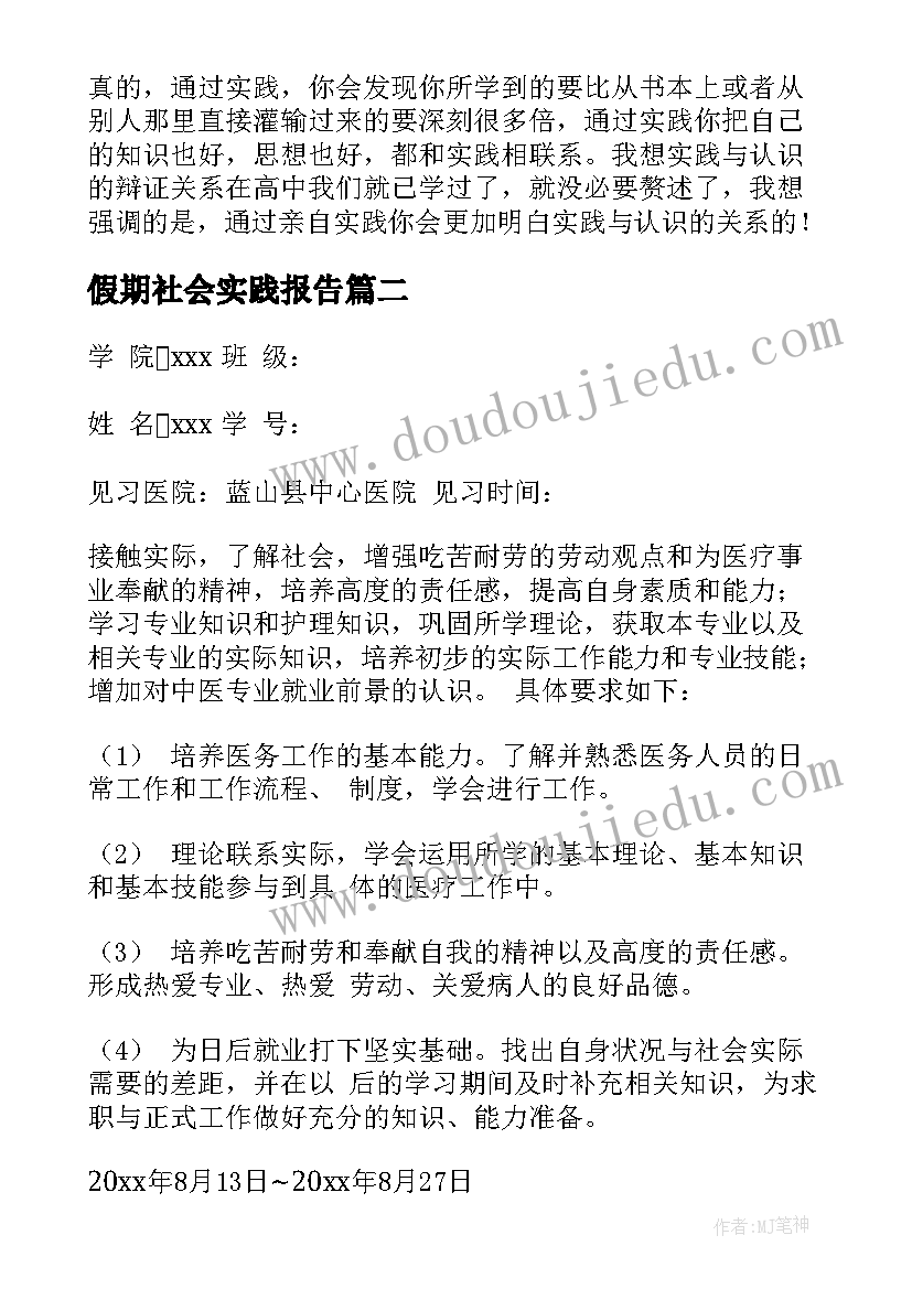 中班语言云朵 微笑中班语言教学反思(精选7篇)