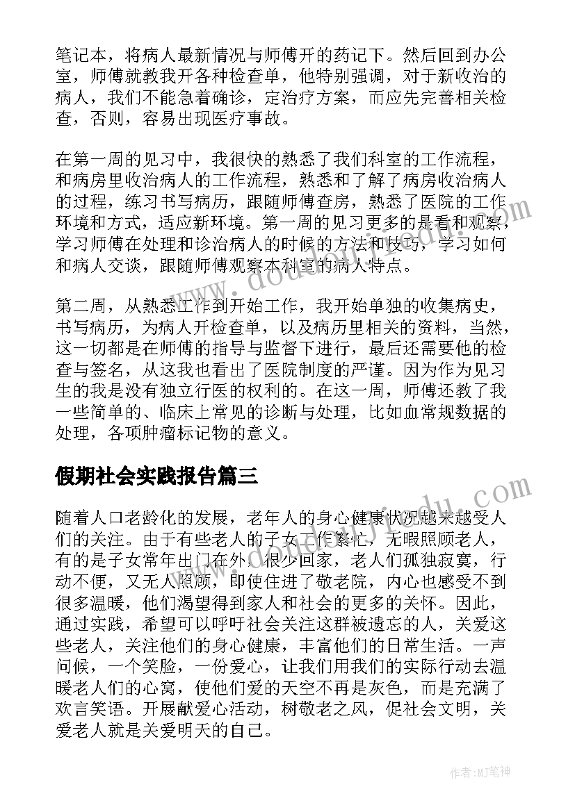 中班语言云朵 微笑中班语言教学反思(精选7篇)