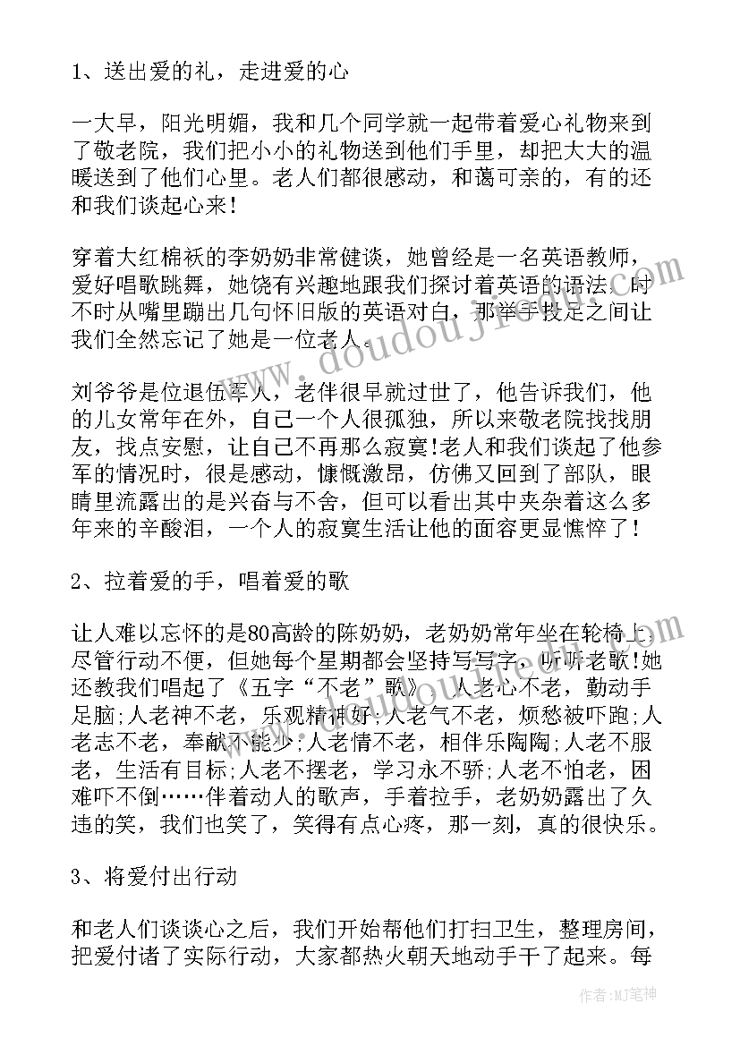 中班语言云朵 微笑中班语言教学反思(精选7篇)