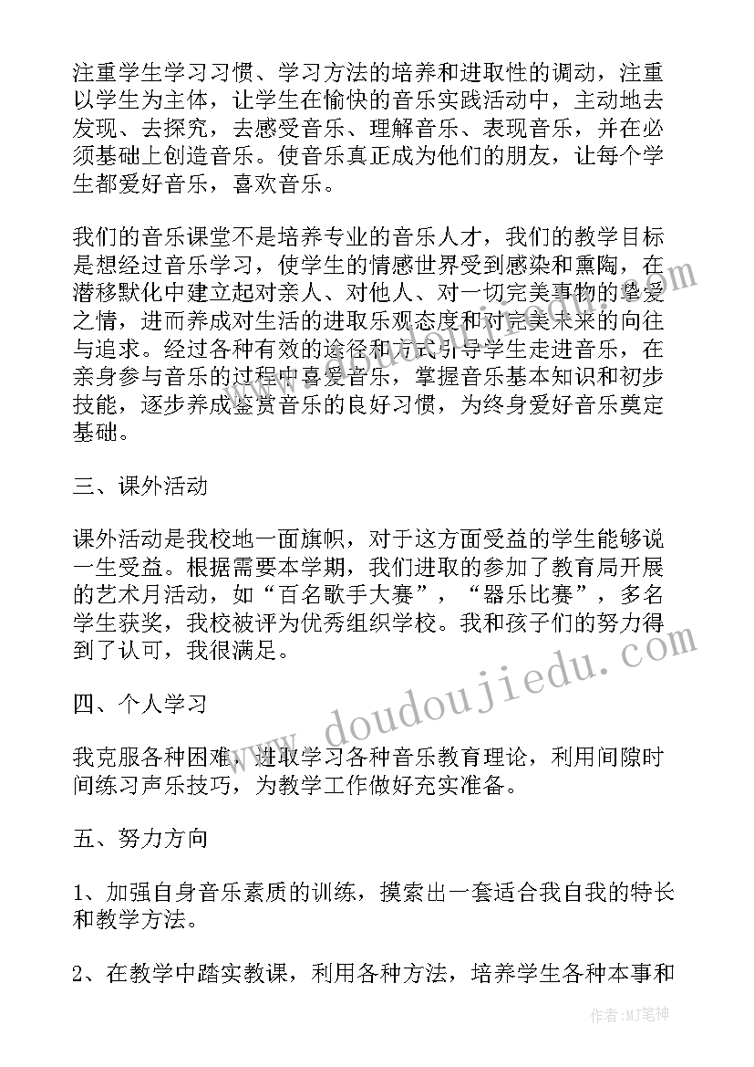 2023年存量房买卖居间合同(精选5篇)