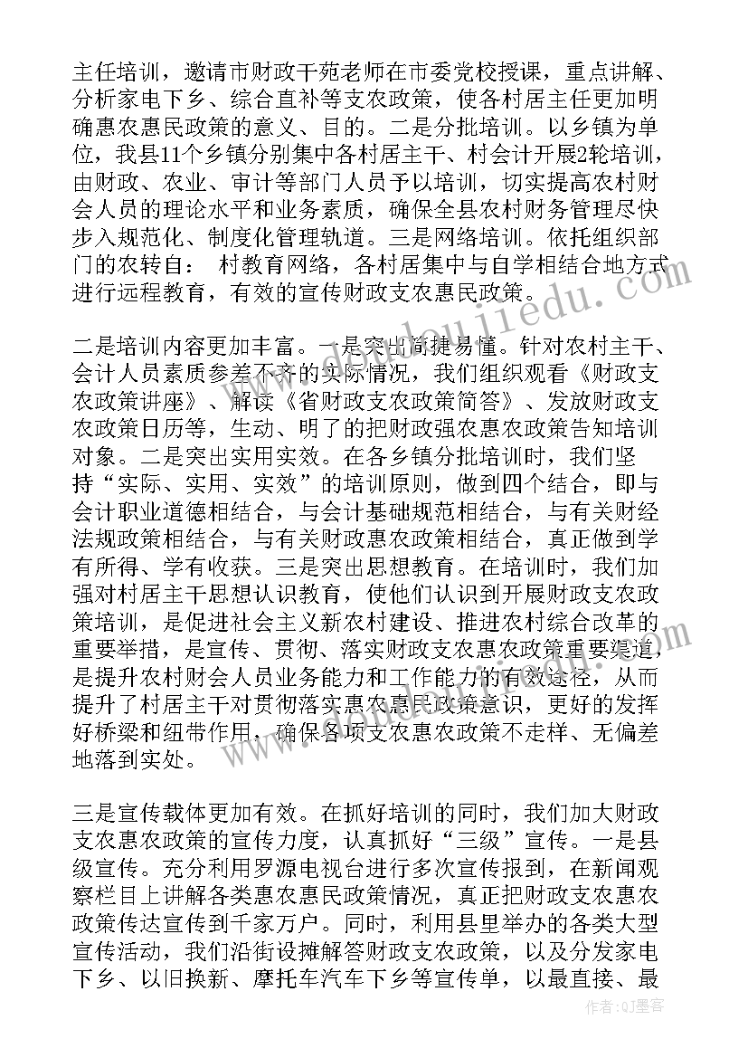 物流工作一周总结报告(优质6篇)