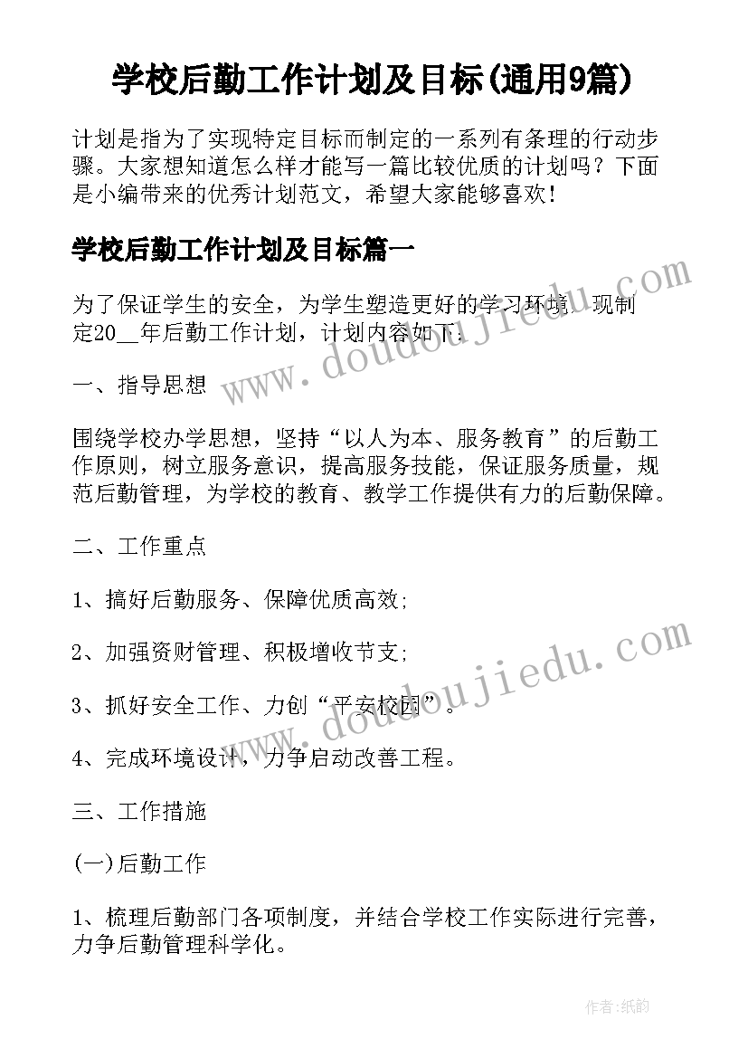 携手共建命运共同体论文(大全5篇)