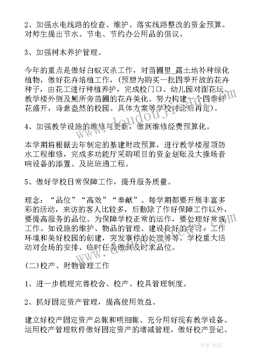 携手共建命运共同体论文(大全5篇)