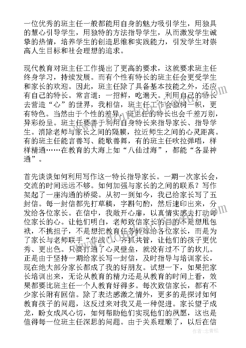 2023年清理校园垃圾活动方案策划 校园垃圾分类活动方案(实用5篇)