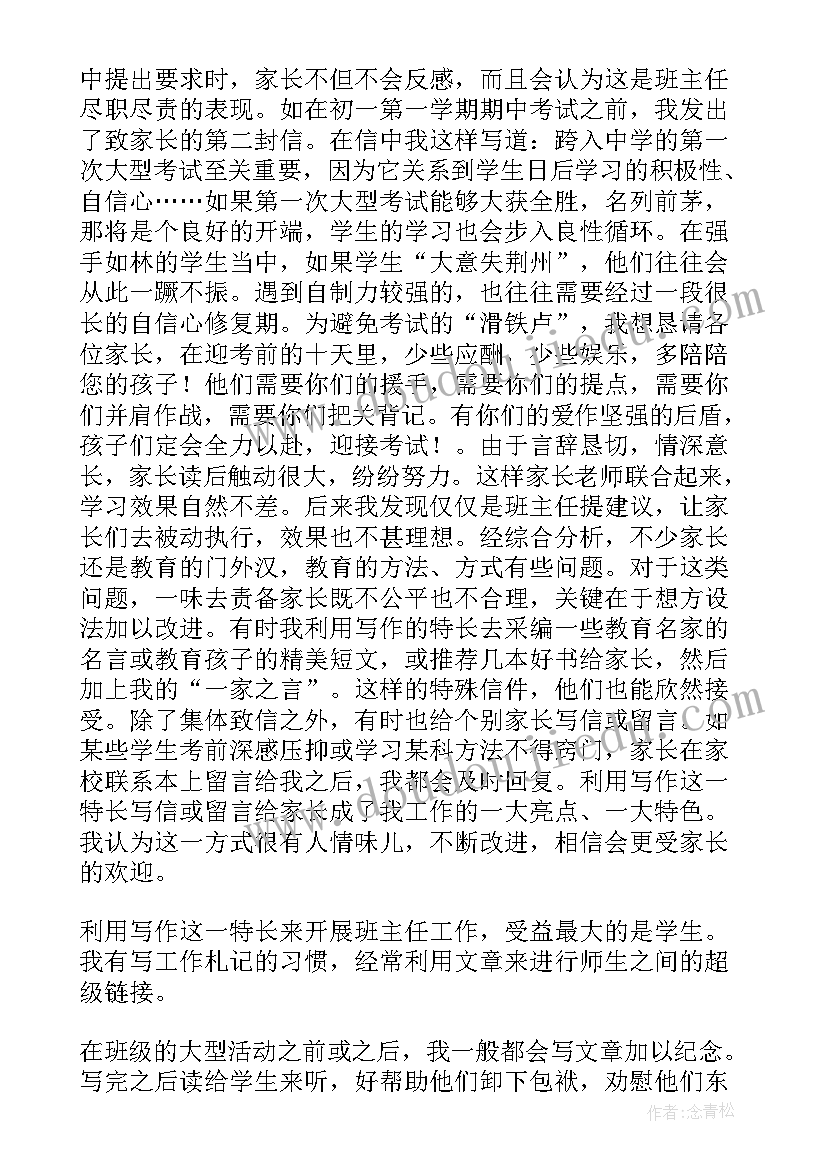 2023年清理校园垃圾活动方案策划 校园垃圾分类活动方案(实用5篇)