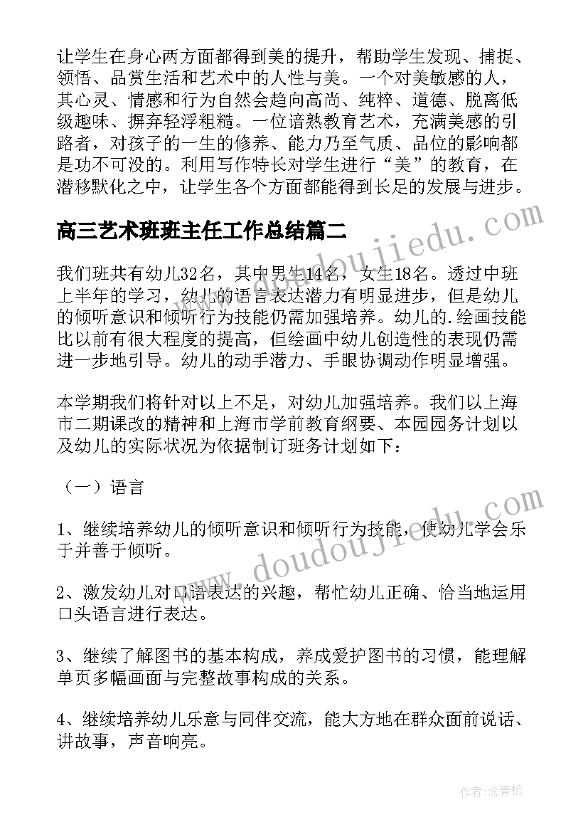 2023年清理校园垃圾活动方案策划 校园垃圾分类活动方案(实用5篇)