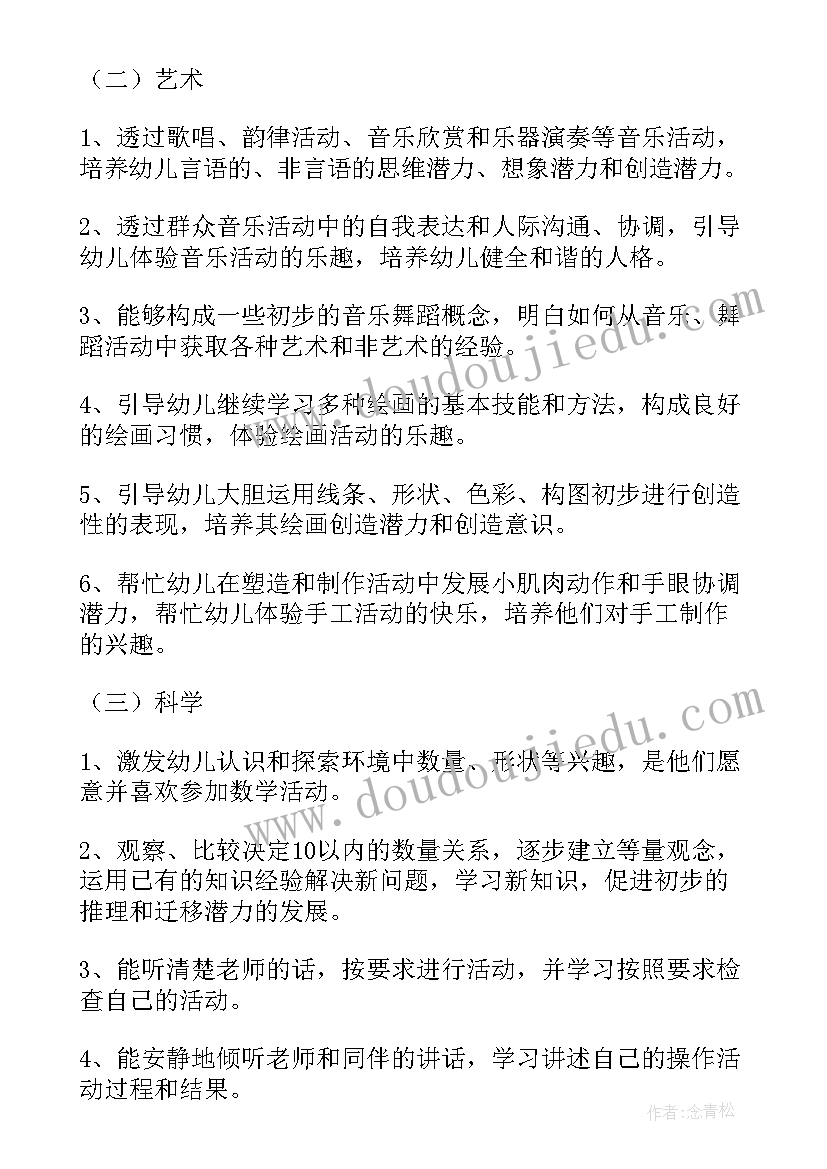 2023年清理校园垃圾活动方案策划 校园垃圾分类活动方案(实用5篇)