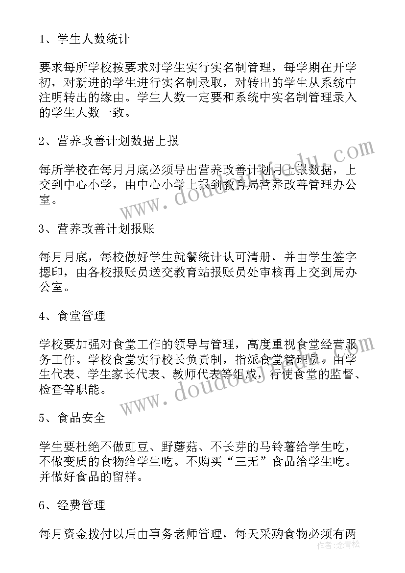 最新幼儿中班汉字教学反思与评价 幼儿园中班教学反思(优秀9篇)