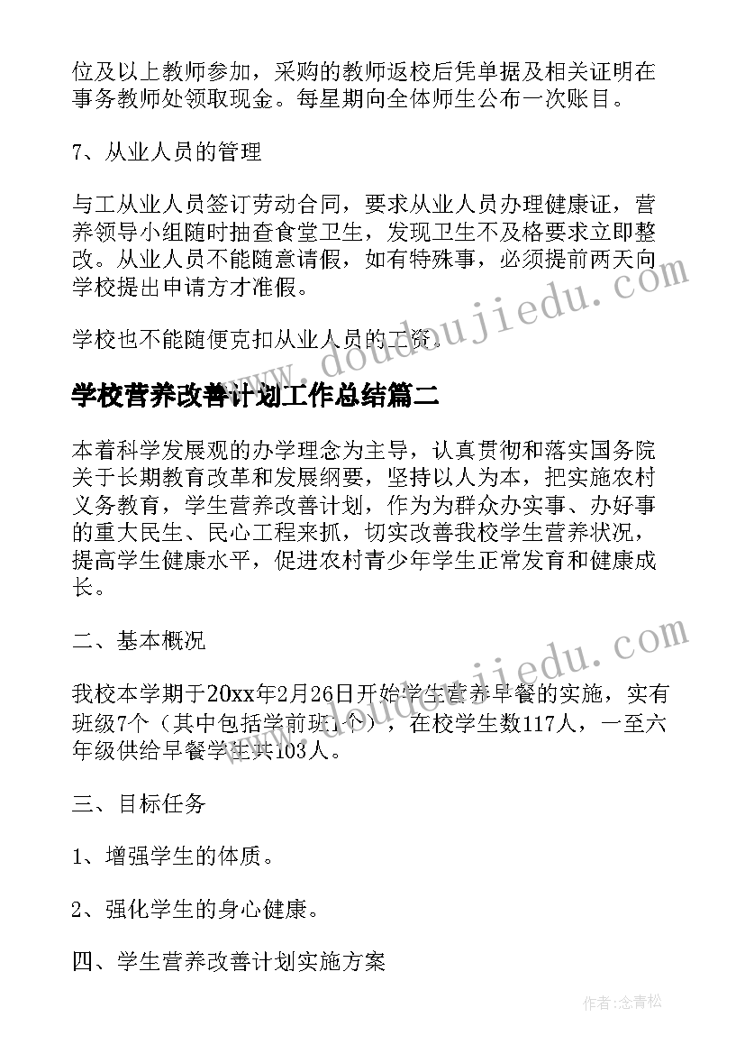 最新幼儿中班汉字教学反思与评价 幼儿园中班教学反思(优秀9篇)