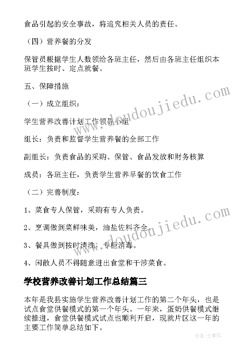 最新幼儿中班汉字教学反思与评价 幼儿园中班教学反思(优秀9篇)