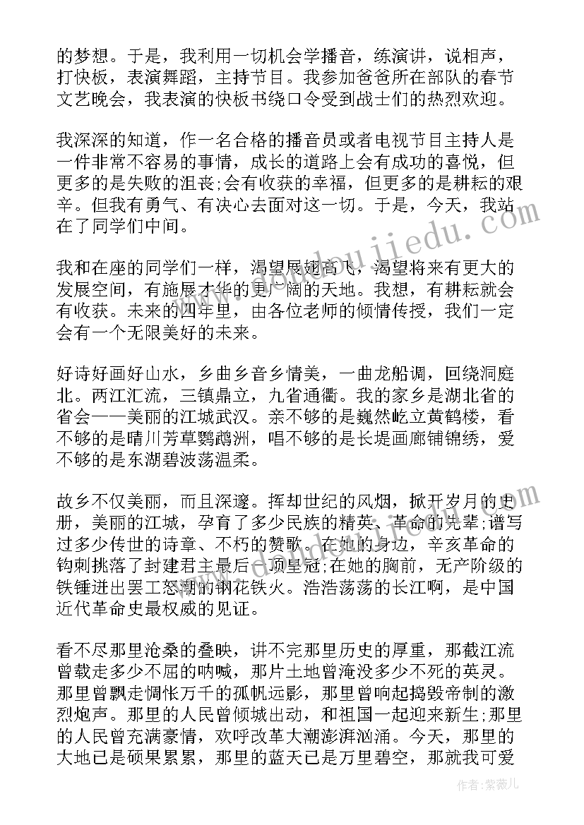 最新性格方面自我介绍短句 分钟个性自我介绍(优质5篇)