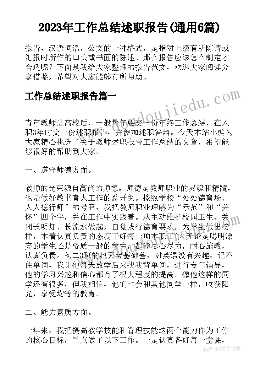 最新交流会互动活动方案(精选6篇)