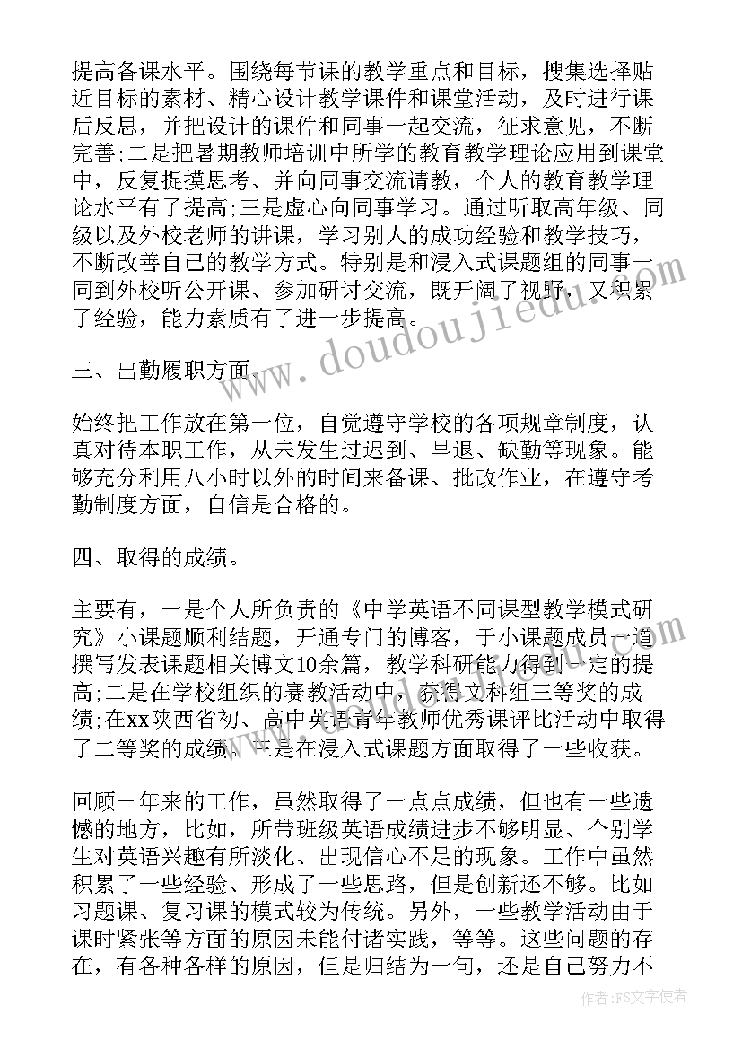 最新交流会互动活动方案(精选6篇)