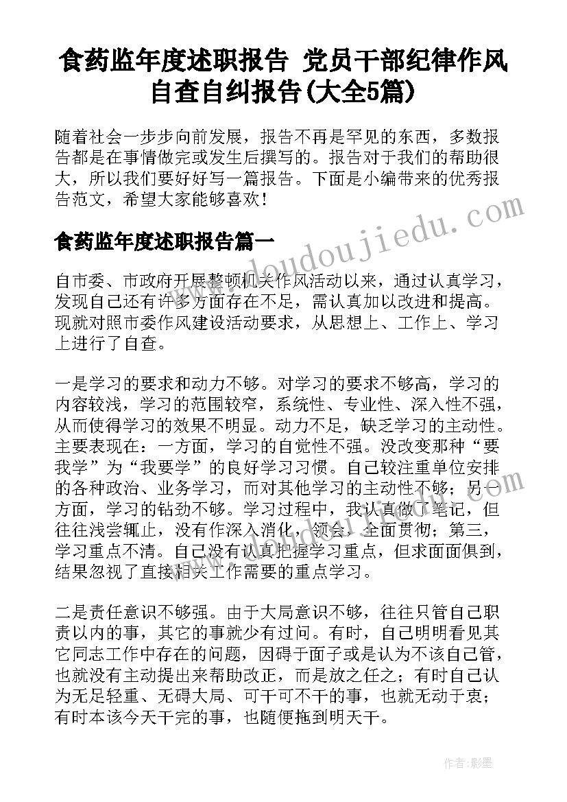 最新幼儿园中班教案玛莎怎样长大 长大了做教学反思(优质8篇)