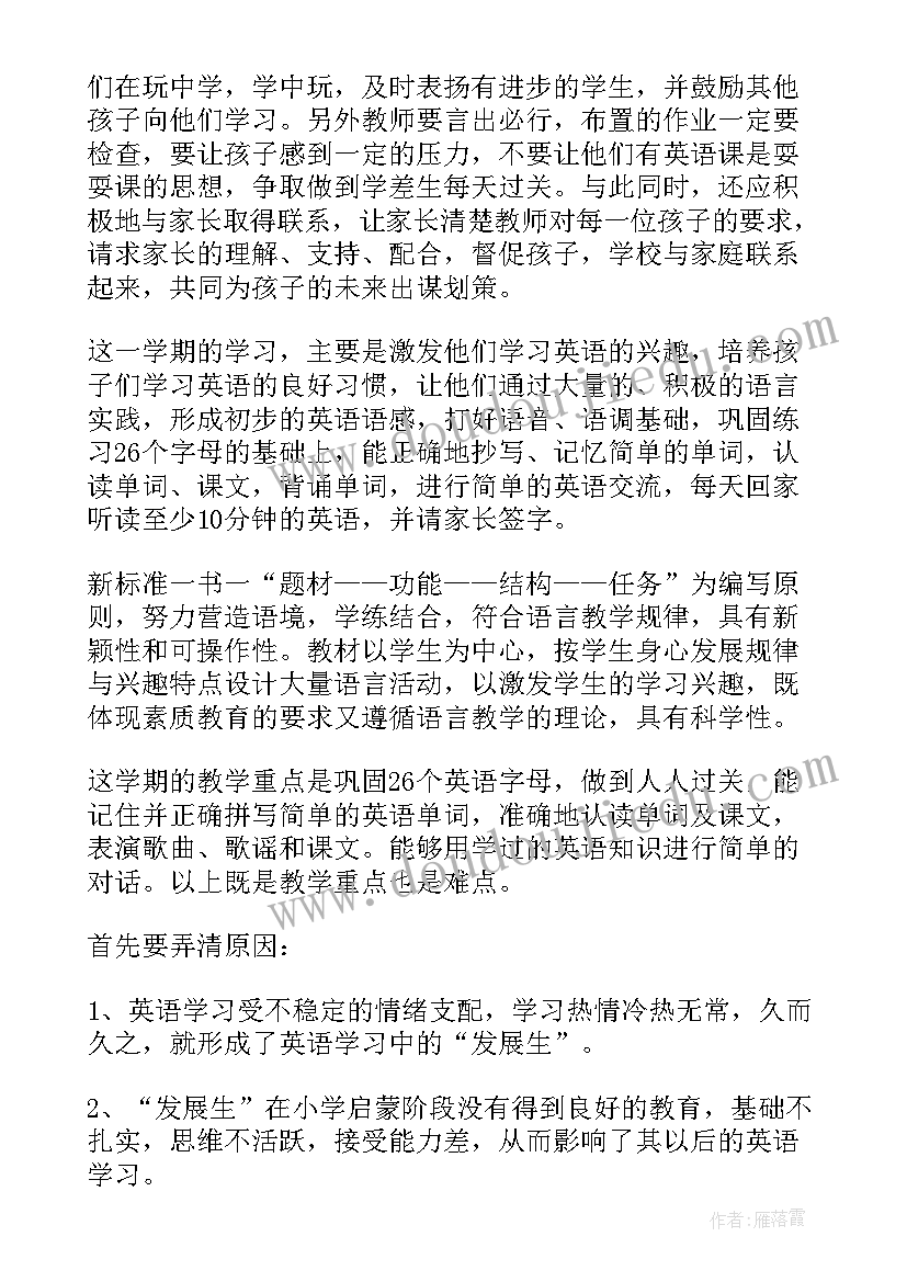 最新幼儿园买玩具教案(通用9篇)