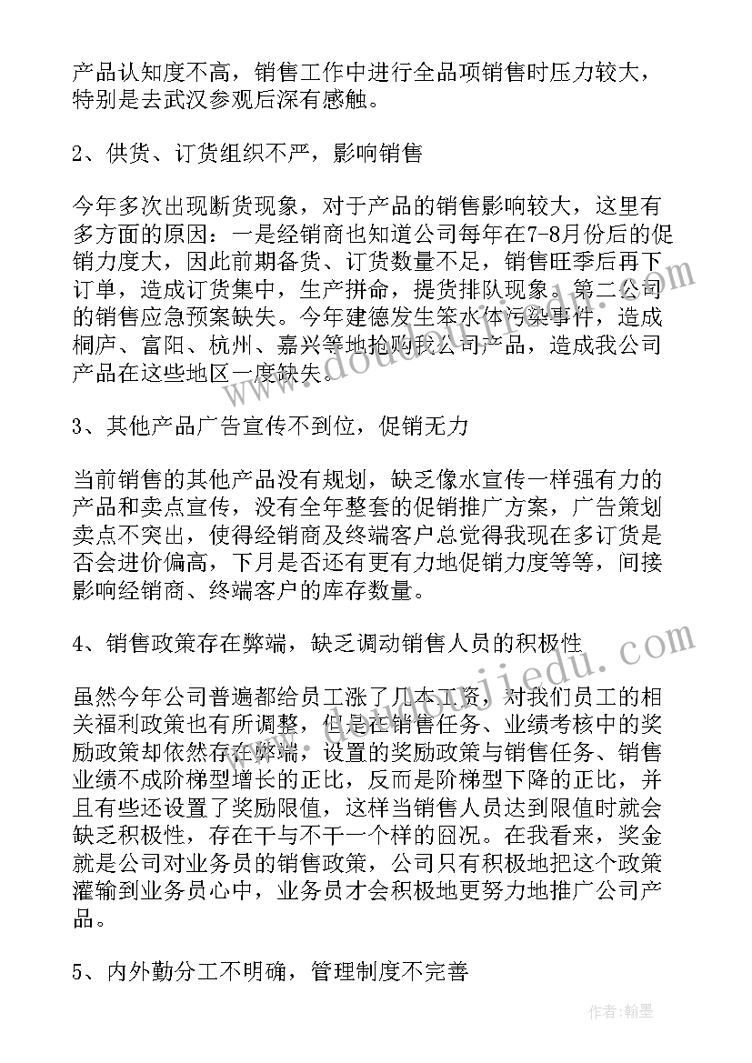 2023年储蓄卡营销活动方案(实用9篇)